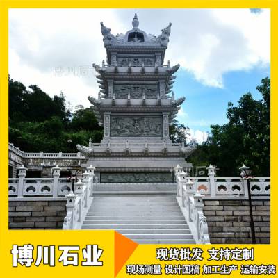 大型石雕佛塔 花岗岩石材舍利塔宝塔定做 高度可定上门安装