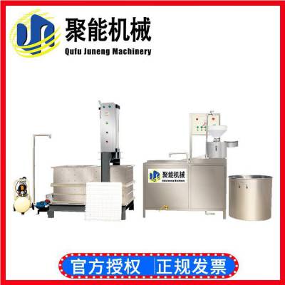 做豆腐干的机器 时产150斤豆腐豆干机厂家 大型三联磨浆机