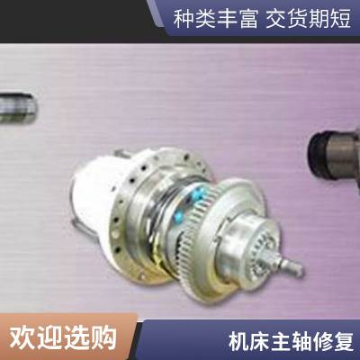 GROB格劳博数控机床设备主轴维修 更换轴承配件检测拉力 数控科技