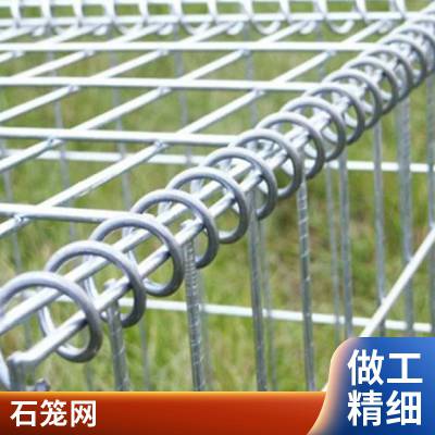 边坡石笼网 河道治理格宾网 雷诺护垫 防洪防汛网 彤洋