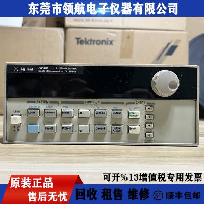 回收 租售 维修美国Agilent 安捷伦66311B AC电源移动通 信直流电源