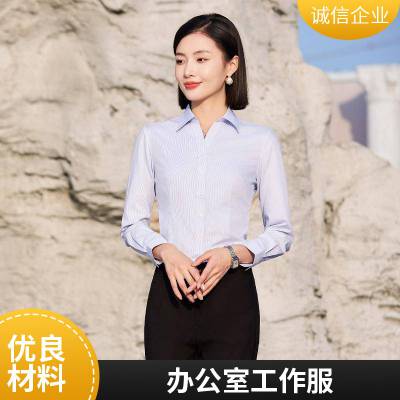木幂森服饰 春季竹纤维衬衫 2026新款长袖 商务正装衬衣 可定制印logo