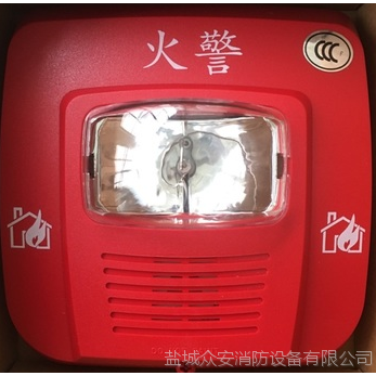 诺蒂菲尔P900XN火灾声光警报器
