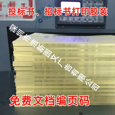 ڴӡǮ? 24СʱӼӡͶ ͼĿӡ