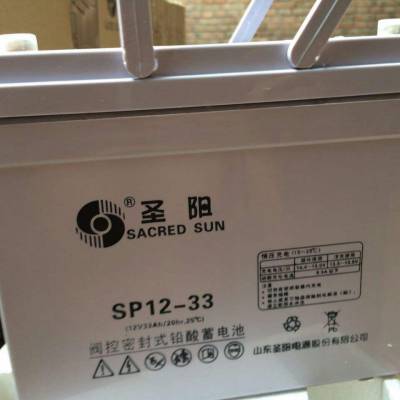 ʥSP12-33/12V33AH/ֱUPS/EPS󱸲ϵԴ/ӦԴ
