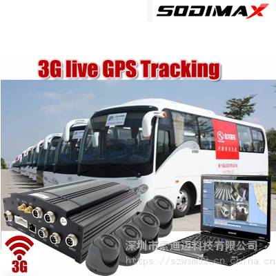 供应大巴车3G无线视频实时监控