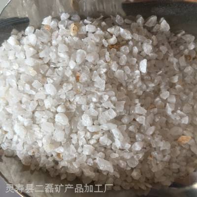 二磊供应污水处理石英砂1-2mm 2-4mm黄金砂 325目石英粉