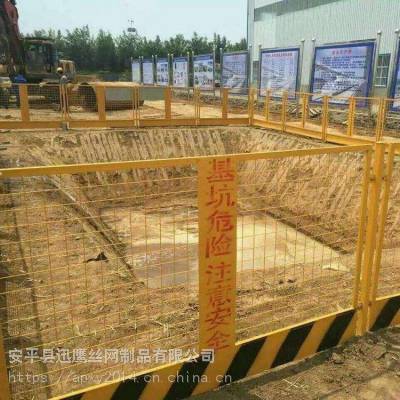 安新工地基坑临边钢丝网A建筑工程电梯井防坠落护网A迅鹰施工现场防护栏厂家