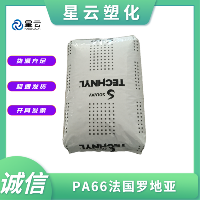 PA66 ޵ A216V30 ҵӦ ǥǿ SOLVAY A216V30