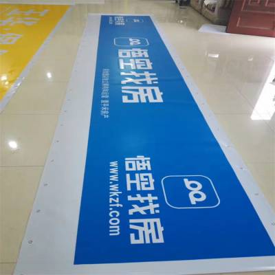 滁州定远布装立体字安装制作画面制作