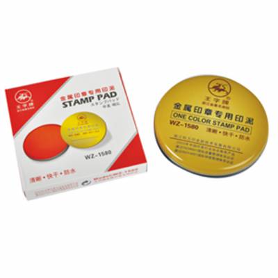书画朱红印泥生产商-科力印业(在线咨询)-衢州朱红印泥