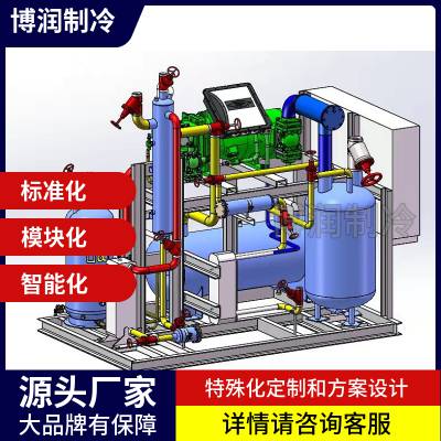 博润商洛保鲜机组12匹4YD-12.2多年经验 冷库机组