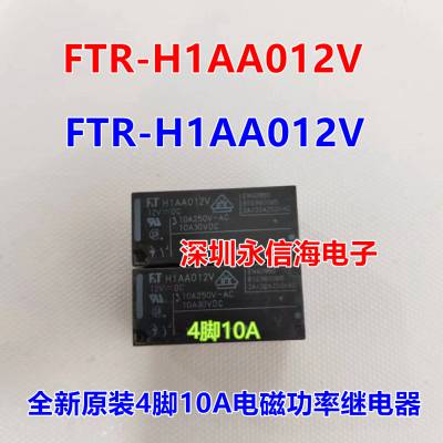 ֱȫԭװFTR-H1AA024VŹ̵ֱFTR-H1AA012V