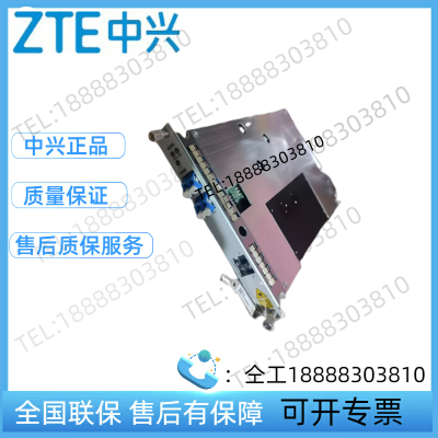中兴SEOPA，中兴N3M3SEOPA（C2217）紧凑型放大版 适用ZXMP M721