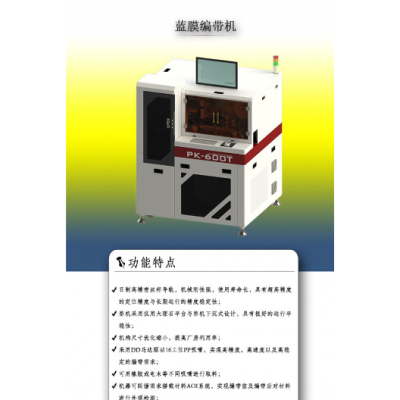 PK-600TĤλ ̩˹ƼӦ