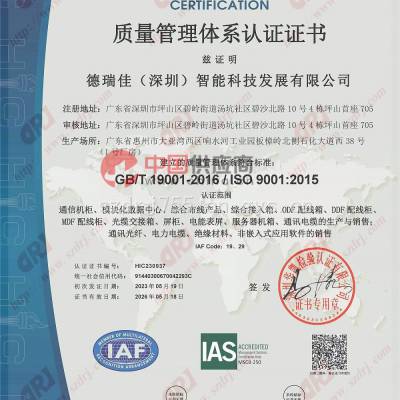 ISO9001ϵ֤֤