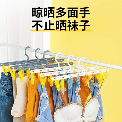 阳台晾衣架晒袜子神器凉袜子架多功能带夹子婴儿宿舍衣夹架子袜架