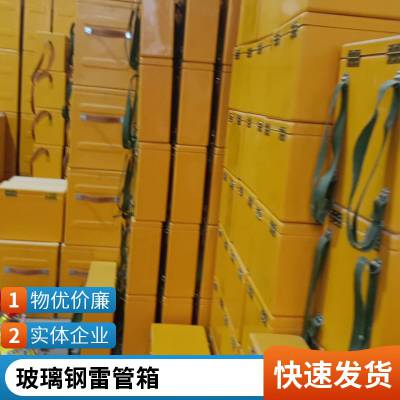 井下轨道式炸药箱工具柜 玻璃钢材质雷管箱 炸药库 矿用物品存放箱