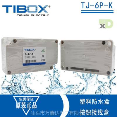 TIBOXTJ-6P-K˨Ͷӽߺ 559143mm