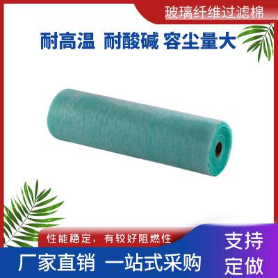 森坦玻纤漆雾毡过滤棉 漆雾净化棉ST-G101喷烤漆房地棉