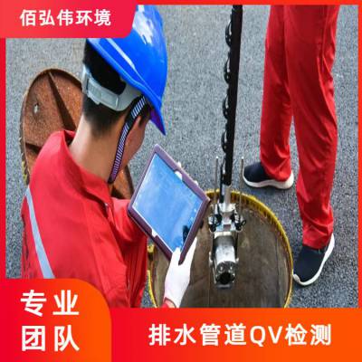 张家港排水管道机器人cctv检测管道选佰弘伟 放心可靠