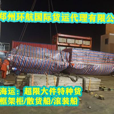 中国出口毒草胺发往 班德尔马（BANDIRMA） 海运运输 全程业务跟单
