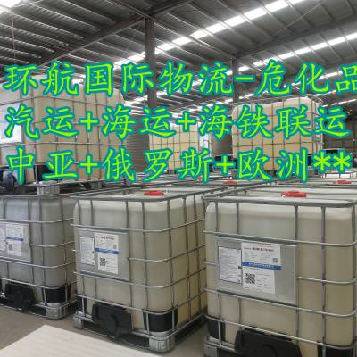 山东临沂出口压塑机 塑料制品到中亚五国 铁路运输 时效稳定