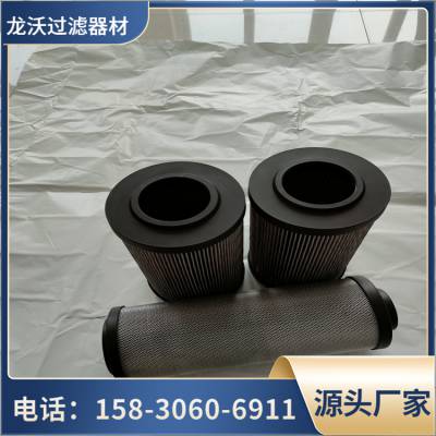 龙沃 QYLX-160X5Q2 过滤器滤芯 QYLX保护系统元件