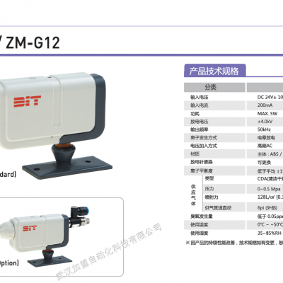ռDIT ӷǹ죩AZM-G12Tѯۡ