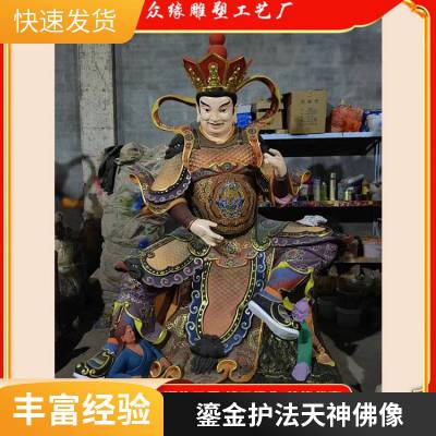 魔家四将北方多闻***之四大***树脂神像 家居供奉各类神像雕刻