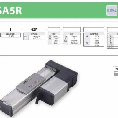 IAI-RCP4ϵ ۷