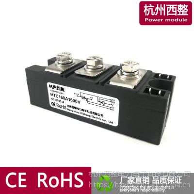 MTC160A1600V MTC160A˫բܿɿعģ Ƶ