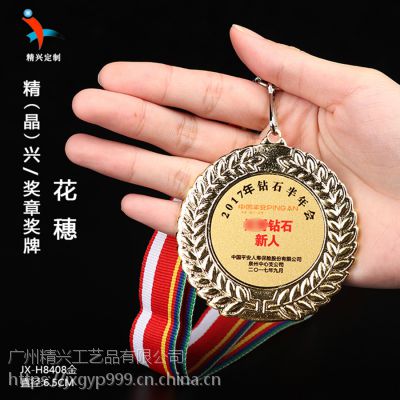 全国青少年运动会奖牌 比赛挂牌 挂牌定制 金属奖章奖牌