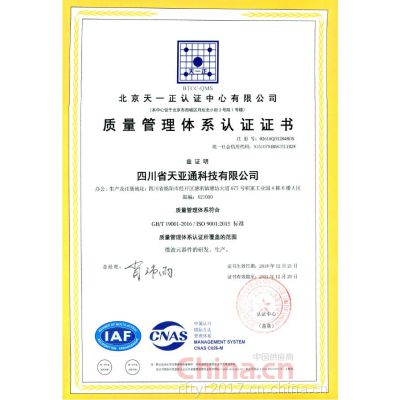 ISO90012015ϵ֤