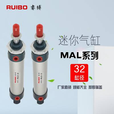 亚德客型铝合金迷你气缸MAL32系列付磁可调行程