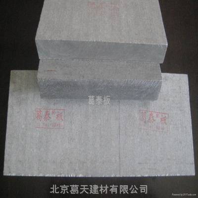 葛泰玻璃纤维增强装饰水泥板 北京葛天建材外墙用板