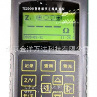 Ե߲Ǽ۸ TC2000I