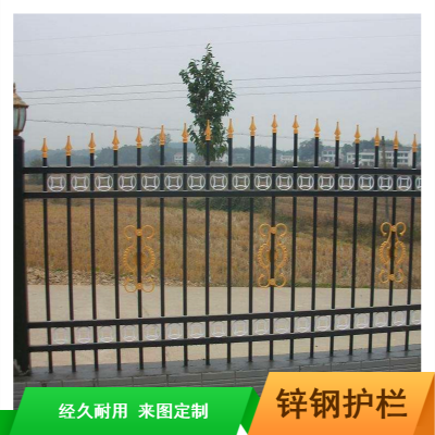 青海庭院围栏_景区2米锌钢护栏厂家生产