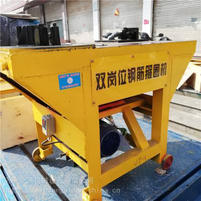 双头弯箍机 双岗位电动钢筋箍圈机 建筑用钢筋弯箍机操作简单