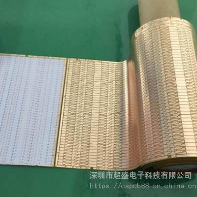 【卷对卷FPC,Roll to Roll FPC单层卷对卷FPC,双层卷对卷FPC】价格_厂家-供应商网