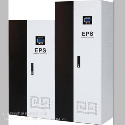 eps消防电源10kw18kw消防动力型 eps整机质保3年