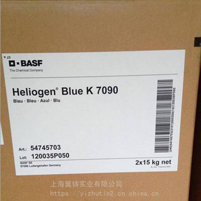 ѧ ˹BASF Heliogen Blue K7090̪ݼ