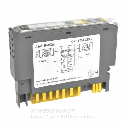 模拟输出模块1734-OE4C智厉源