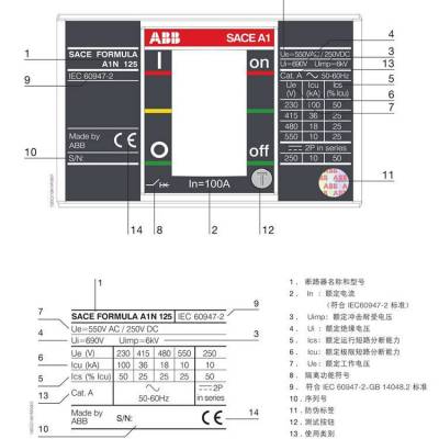 空开ABB塑壳断路器系列 S3H160 R160 智能保护装置 壳架电流12***