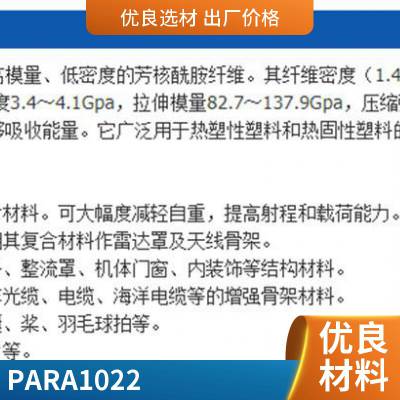 PARA 1521/9008ʳƷӴҵ豸