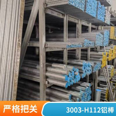 防腐3003铝线，去油光亮铝螺丝线 调直铝合金线材