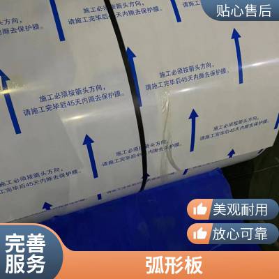 PVDF氟碳铝镁锰板供应 0.9mm65-430铝镁锰屋面扇形板弯弧板