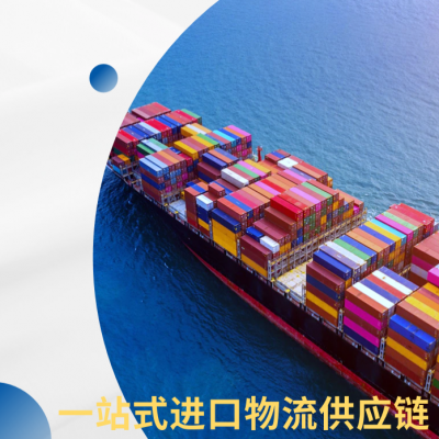上海港进口卫生棉条报关，一般贸易清关，外贸代理
