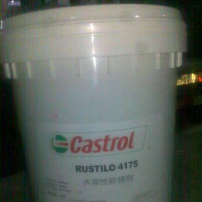 供应嘉实多Castrol NO 122油性成型油