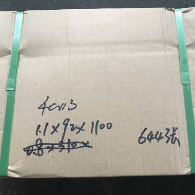 不锈钢4Cr13钢带 新牌号40Cr13分条钢带 直条（420钢板）